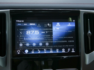 2020款越野版 2.0T 自动四驱限量型 柴油 中控区