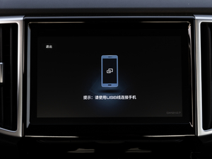 2020款商用版 2.0T 自动两驱精英型 大双 柴油 中控区