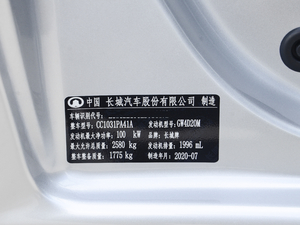 20202.0T  򌾫Ӣp VI 