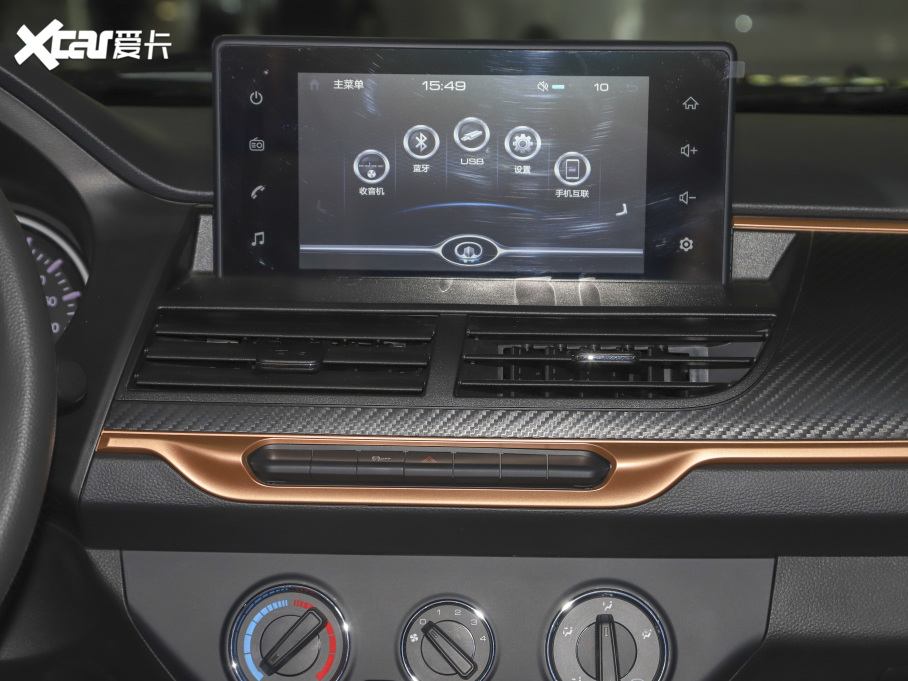 2021L(fng)E7 2.0T (q)Ӣʹp 