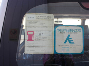 2010款1.5L 手动天窗版 细节外观