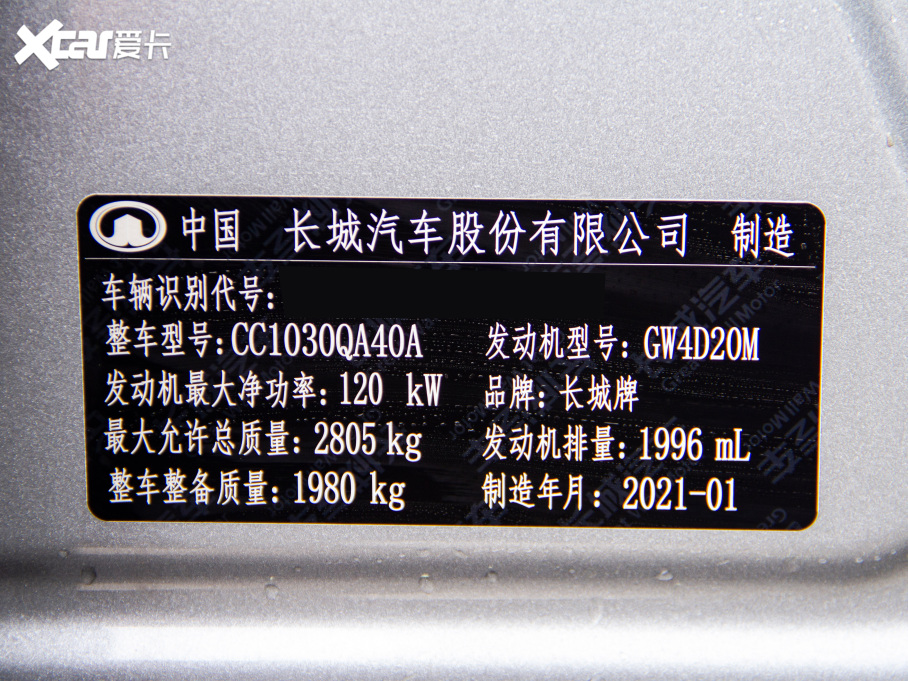 2021ڳƤ ð 2.0TքӃ򌾫Ӣ p 