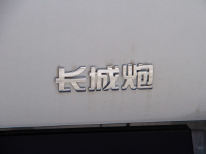 2021款商用版 2.0T手动两驱精英型 大双 柴油 细节外观