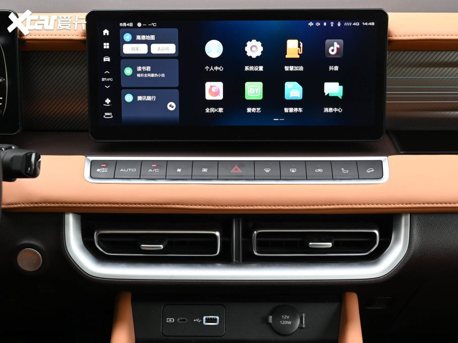 2023ڳƤ ð 2.0T Ԅ(dng)(q) 