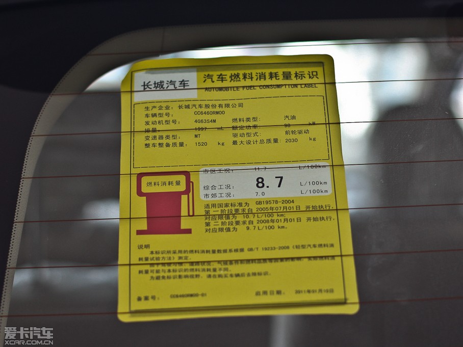 2011H6 2.0L քӃ򌾫Ӣ