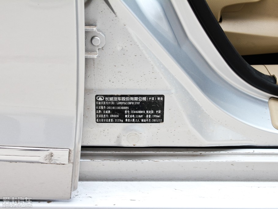 2011H6 Go 2.0T քӃ򌾫Ӣ