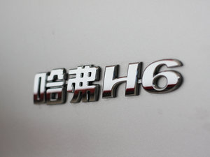 2011款2.0L 手动两驱精英版 细节外观