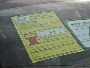 20121.5T քӾӢ ŲͺĘʾ