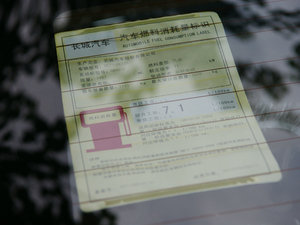 20101.5L CVTA ŲͺĘ(bio)ʾ