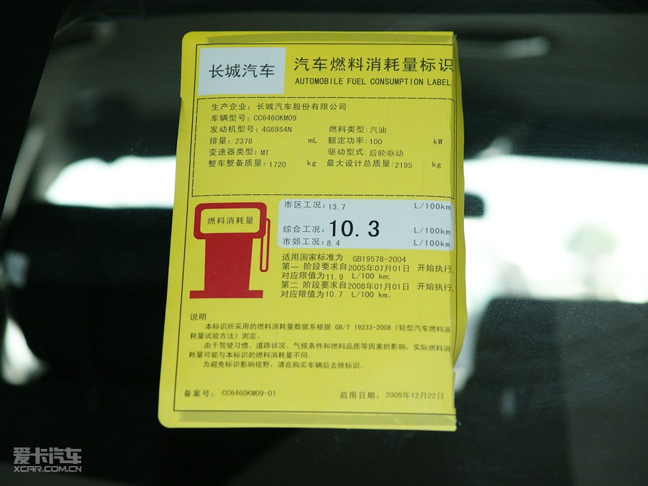 2011H5(jng)  2.4L (q)A޻ 