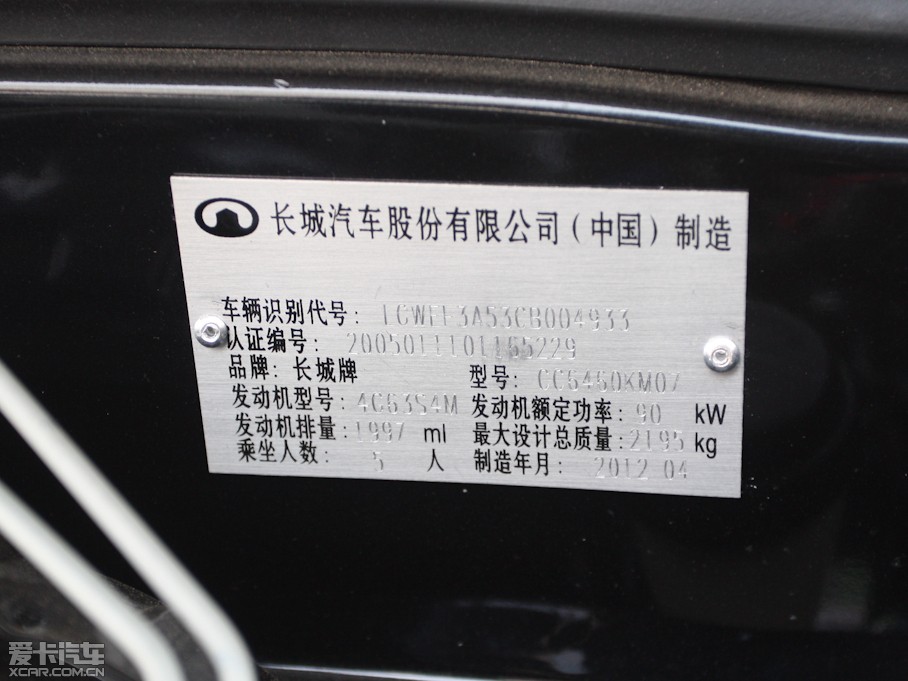 2012H5  Go 2.0T քӃm