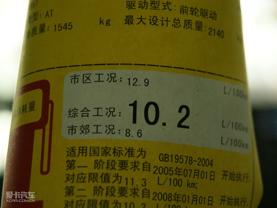 2011LV80 2.0L Ԅӌ(sh)ð