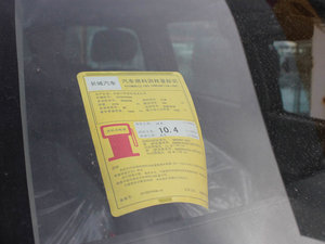 20112.2L pA ŲͺĘʾ