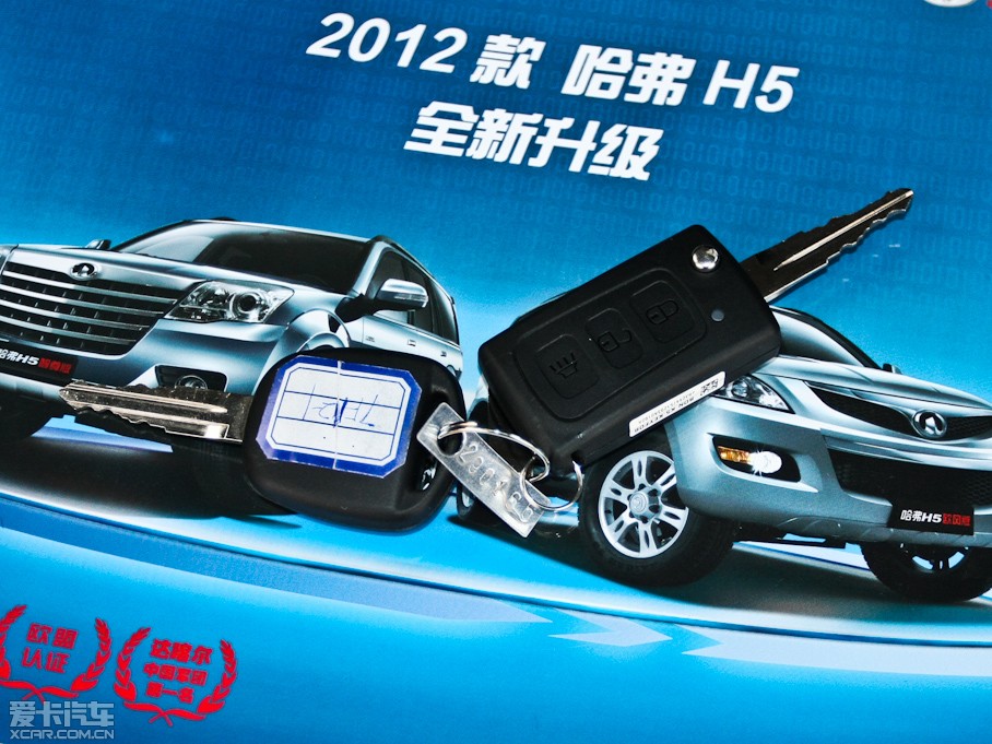 2012H5  Go 2.0T ԄӃm