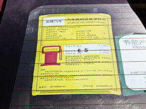 20121.5L քm ŲͺĘʾ