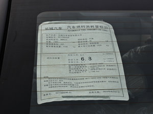 20121.5L CVTA ŲͺĘʾ