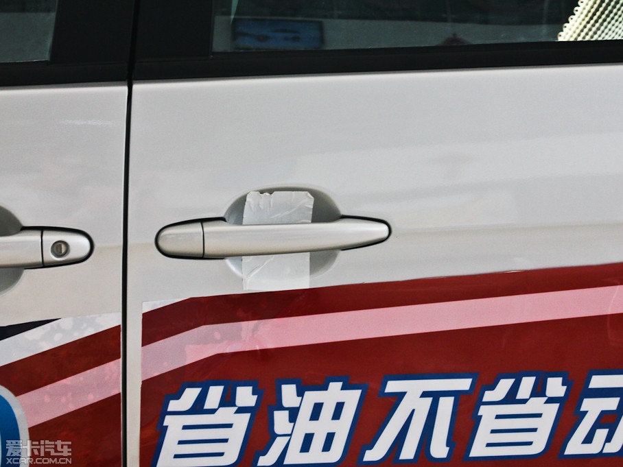 2012LV80 1.5T քӌа