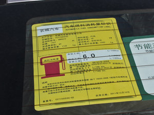 20131.5L քm ŲͺĘʾ