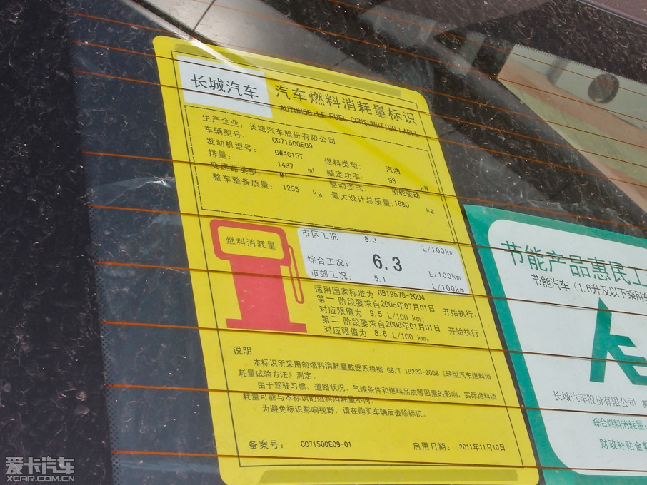 2013LC50 1.5T քӕrа