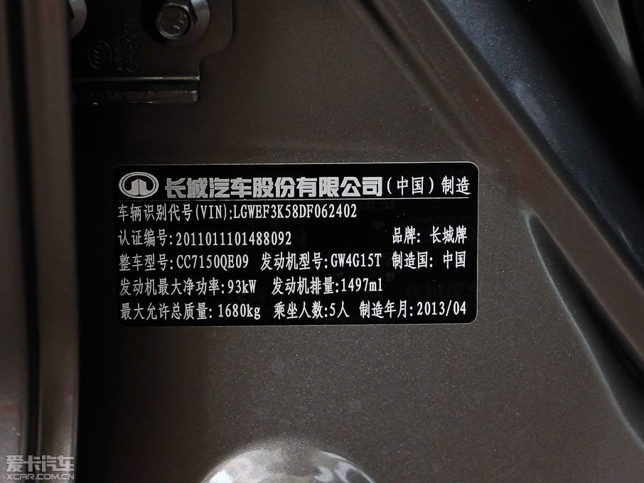 2013LC50 1.5T քӕrа