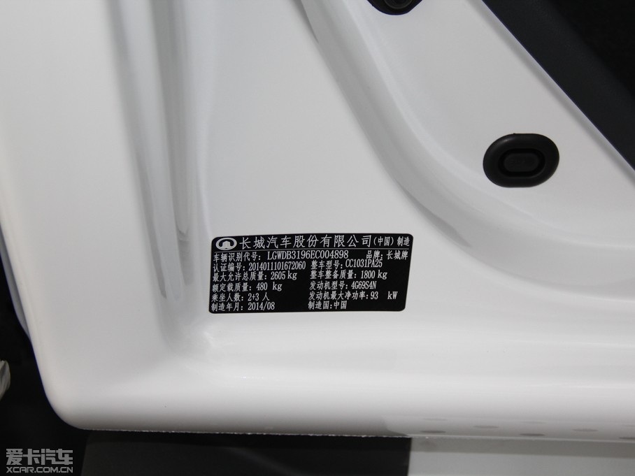 2013LE5 Wް 2.0T 򌾫Ӣʹp