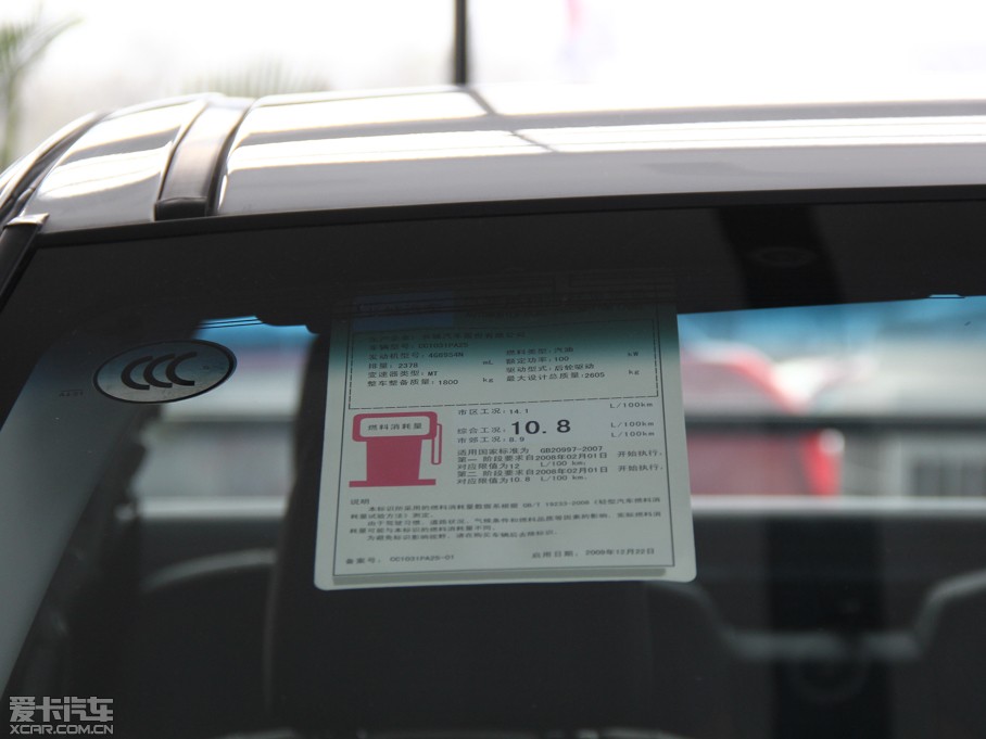 2013LE5 Wް 2.0T 򌾫Ӣʹp