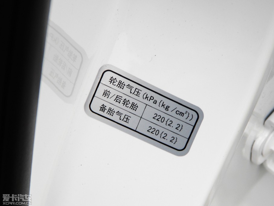 2014LC50  1.5T քӕrа