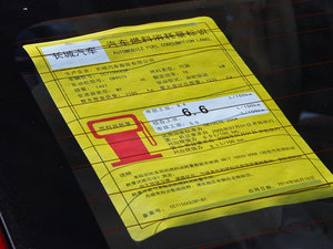 20151.5L քm ŲͺĘʾ