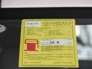 2015Wް 2.4L (q)M(jn)ȡʹp ŲͺĘ(bio)ʾ