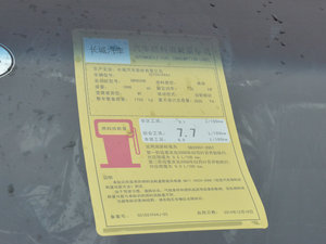 2017Wް 2.0T ̓򌾫Ӣ p ŲͺĘʾ