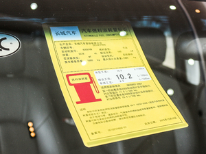 2017Wް 2.4L ̓򌾫Ӣ p ŲͺĘʾ