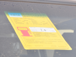 2018Wް 2.0T ̓pӢ4D20D ŲͺĘʾ