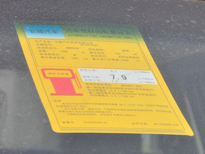 2018Wް 2.0T (q)pӢ4D20D ŲͺĘʾ