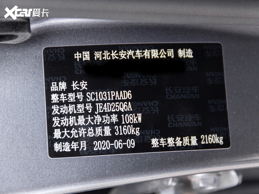 2020��P��F70 2.5T ����������L�S �~�d675KG ���� ��VI