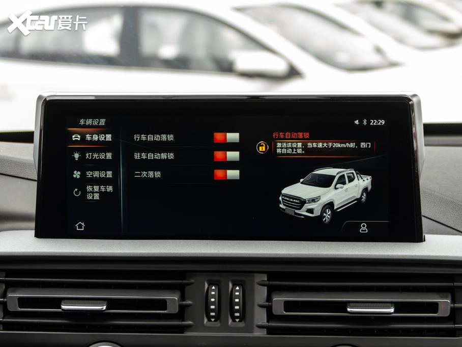 2020PF70 2.5T ALS ~d675KG  VI