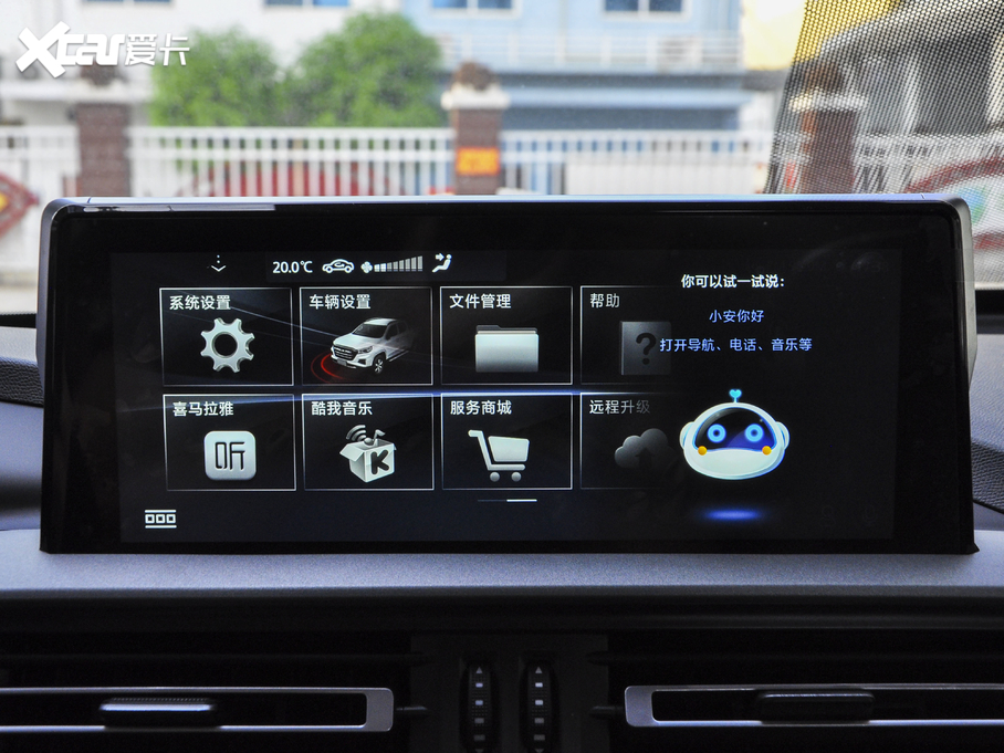 2020PF70 2.5T LS ~d495KG  VI