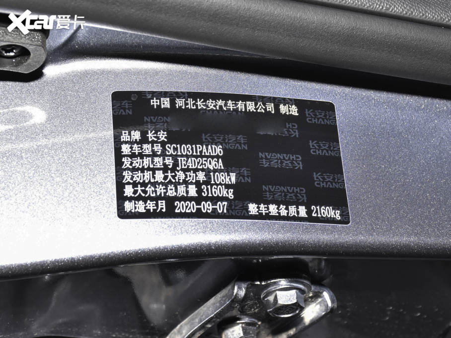 2020��P��F70 2.5T ���˜ʰ��L�S �~�d495KG ���� ��VI