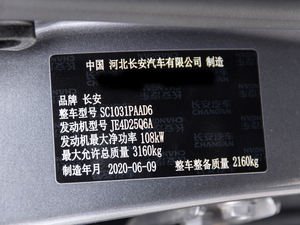 20202.5T (q)LS ~d675KG  VI 