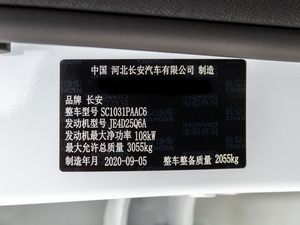 20202.5T ALS ~d675KG  VI 