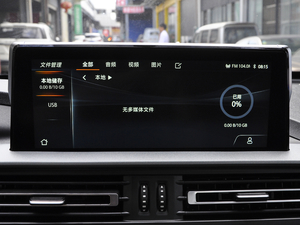 2020款2.5T 四驱豪华版长轴 额载495KG 柴油 国VI 中控区