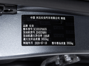 20202.5T ˜ʰLS ~d675KG  VI 