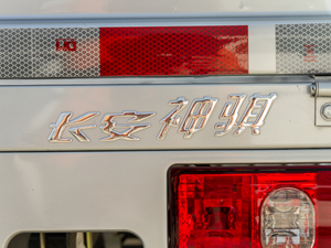 2020款T20L 1.5L 双排 国VI 细节外观