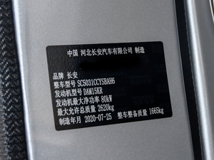 2020T20L 1.5L pł} VI 