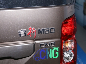 2020款1.6L 标准型 6座CNG 国VI 细节外观