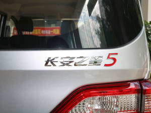 2021款1.4L 标准型客车 国VI 细节外观