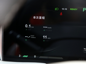2020款400 U行 中控区