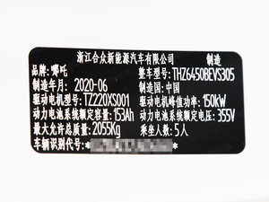 2020款400 U行 其它