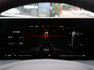2020款520 U行 中控区