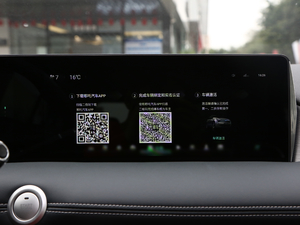 2020款520 U行 中控台显示屏
