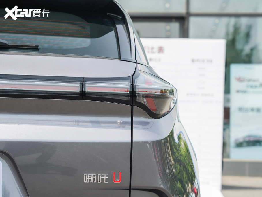 2021߸U Pro 500 h(hun)